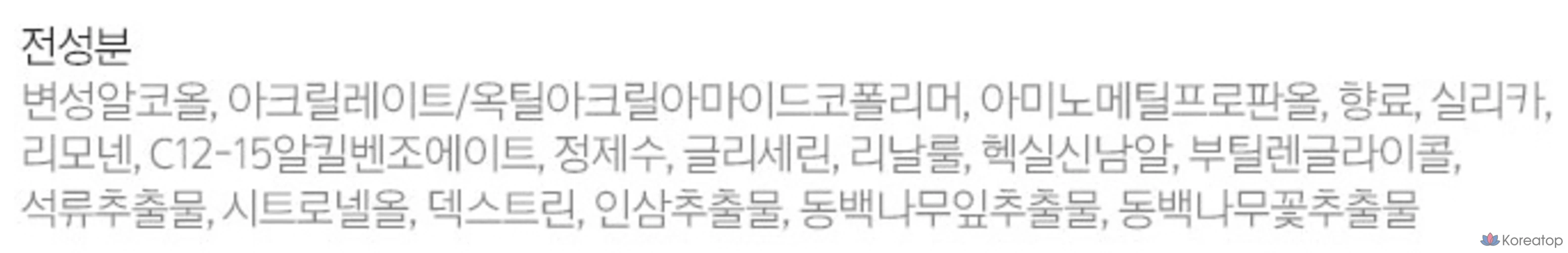 Фиксатор для объема и завивки волос Mise en Scene Curling Matte Volume Hair Fixer, 200 мл, 1 шт.