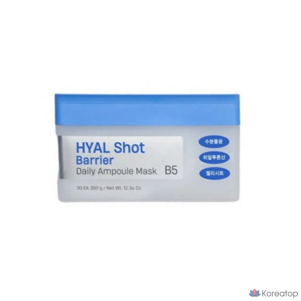 Ампула Dermatory Hyal Shot Barrier B5, 1 упаковка, 1 единица