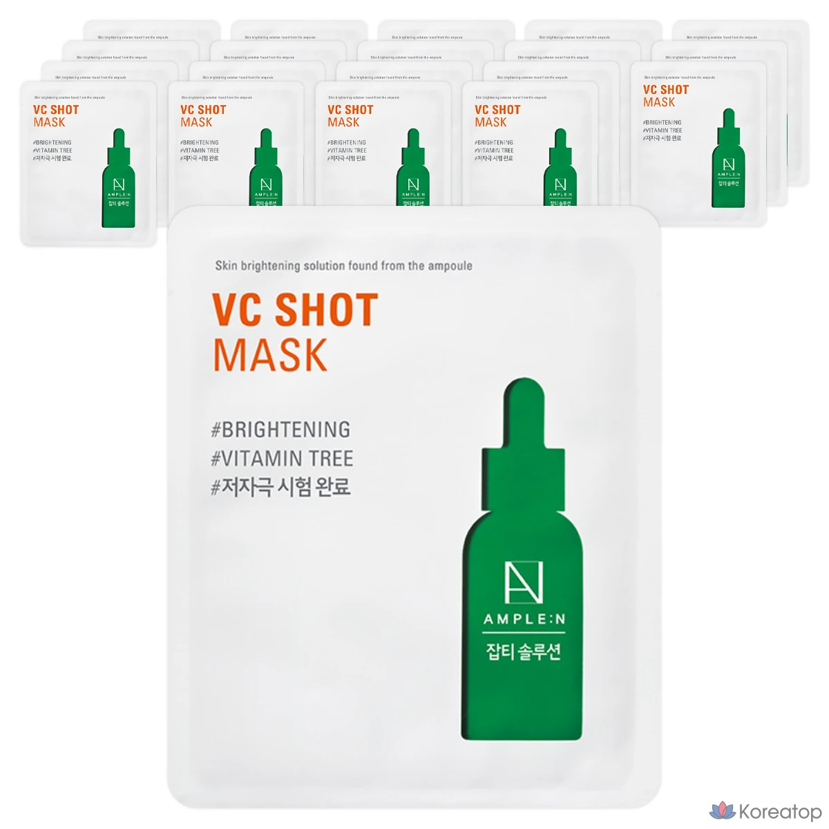 Набор из ампул и VC-масок AMPLE:N, 1 упаковка, 20 штук.