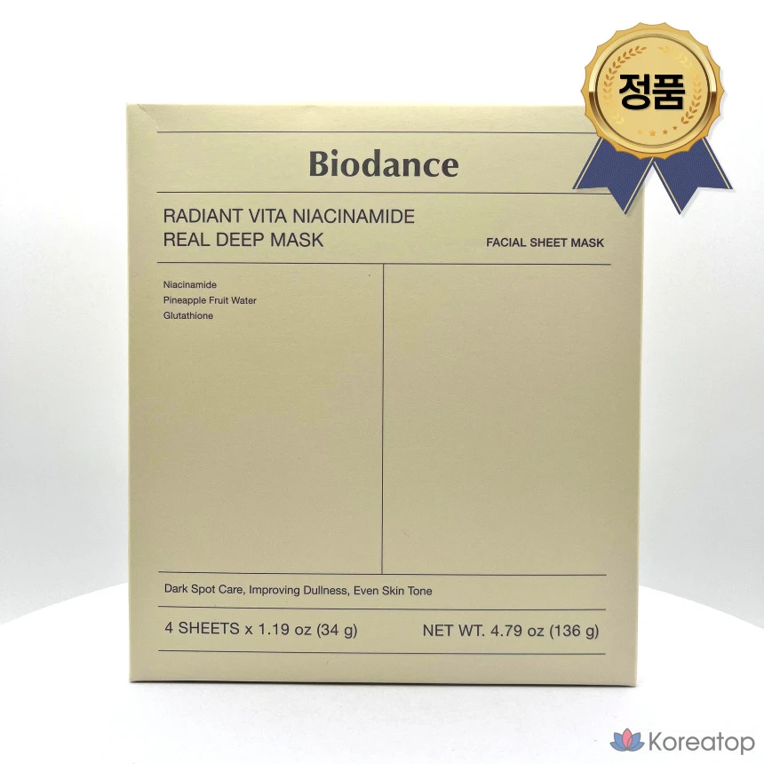 Тканевая маска для лица Biodance Radiant Vita Niacinamide Real Deep Mask, 8 шт.