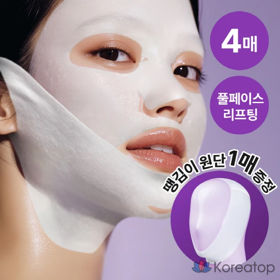 NMN BIO Lifting Full Face Pack 4 Sheets (+Ttanggi Fabric), Product (4 Sheets)