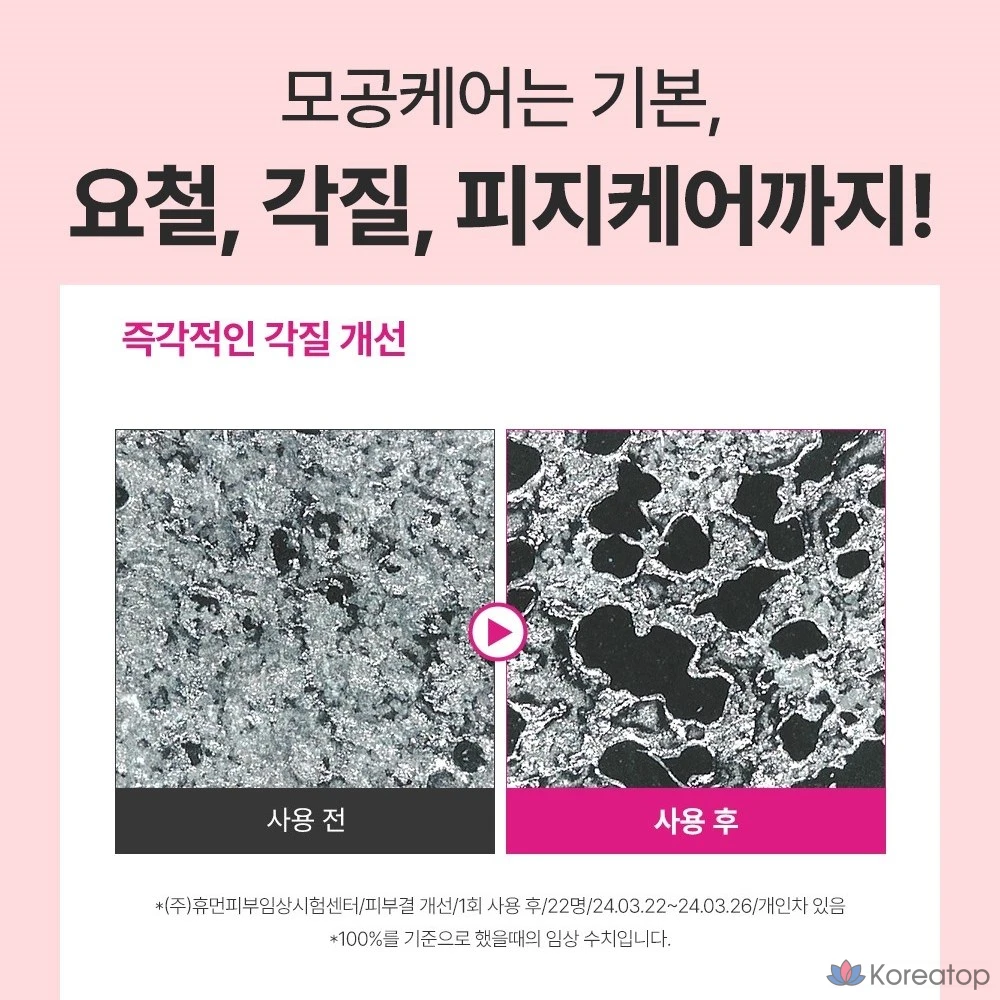 Ампула с гиалуроновой кислотой и экстрактом розового яблока для сужения пор, 30 мл, 1 шт. (Ingredient Editor).