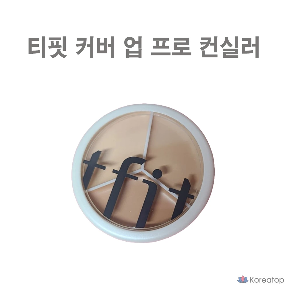 Консилер Tipit Cover Up Pro, 03 Cool