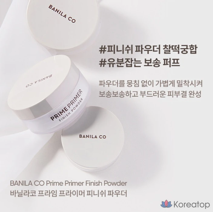 Пуховка Vanillaco Finish, 1 шт.