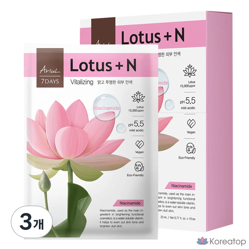 Набор масок для лица Ariel Seven Days Mask Pack Lotus N, 23 мл, 10 штук, 3 упаковки.