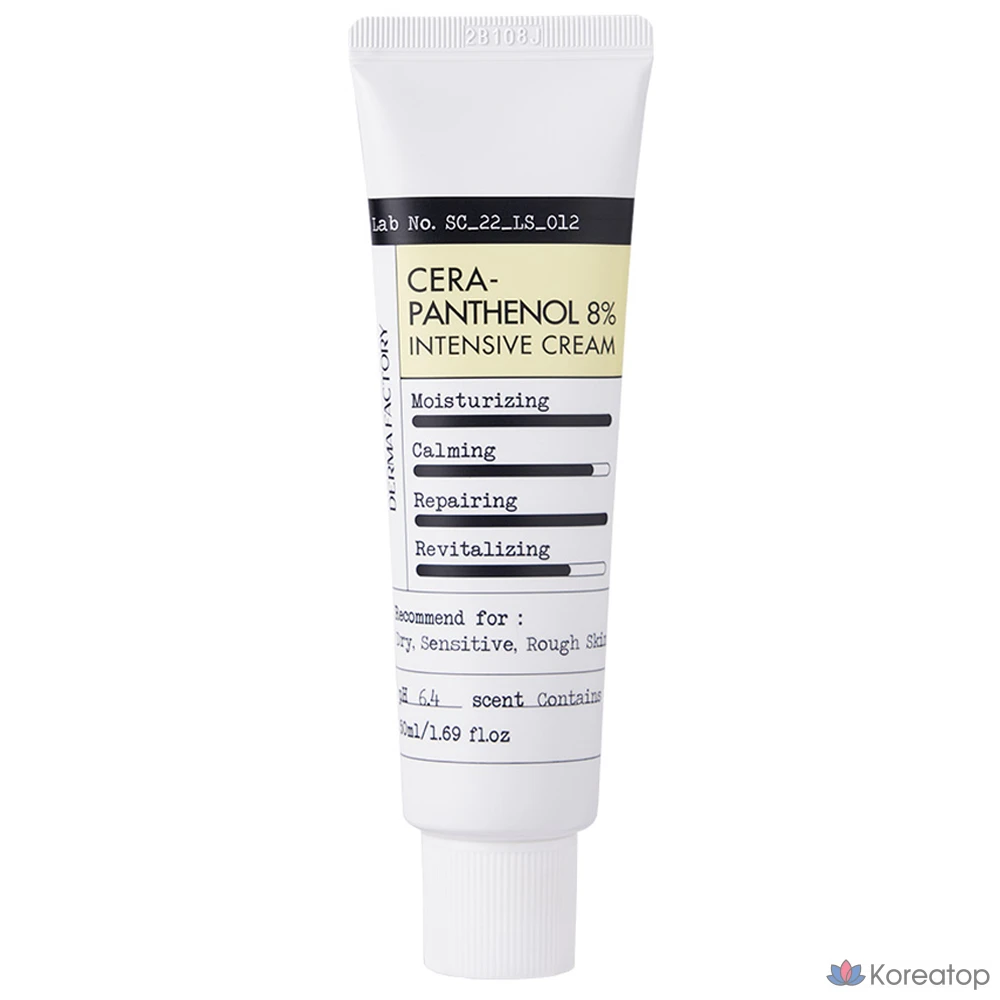 Интенсивный крем Derma Factory с серапантенолом 8%, 50 мл, 1 шт.