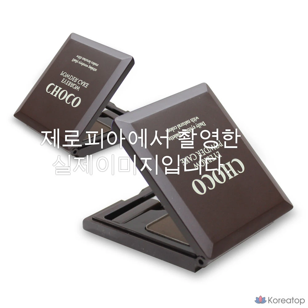 Пудра для бровей Skinfood Choco Eyebrow Powder Cake, № 2, серо-коричневый цвет, 2 шт., фото 4