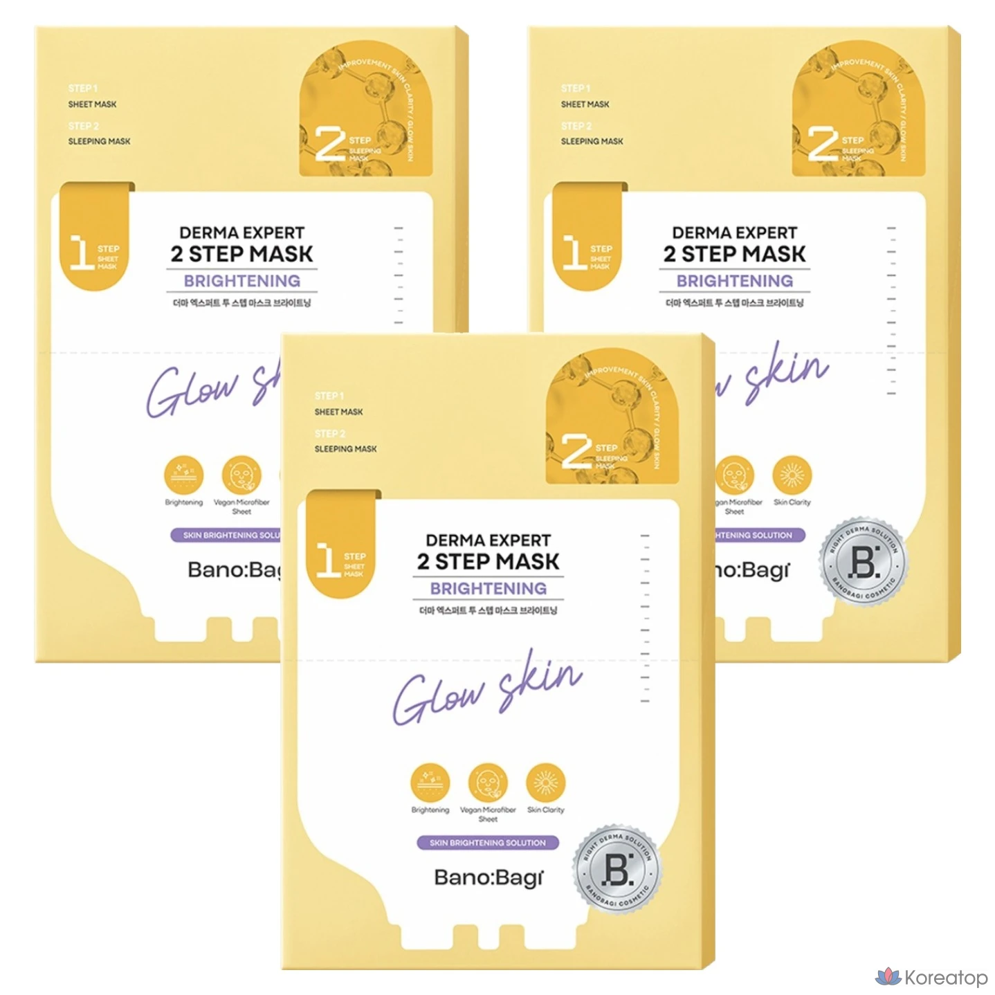 Тканевая маска для лица Banobagi Derma Expert Two Step Mask Brightening, 3 шт.