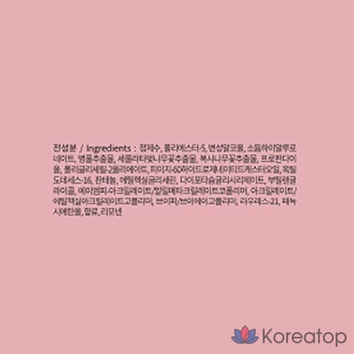 Фиксатор макияжа So Natural Powder Forum All Day Tight Makeup Setting Fixer, 100 мл, 1 шт., фото 2