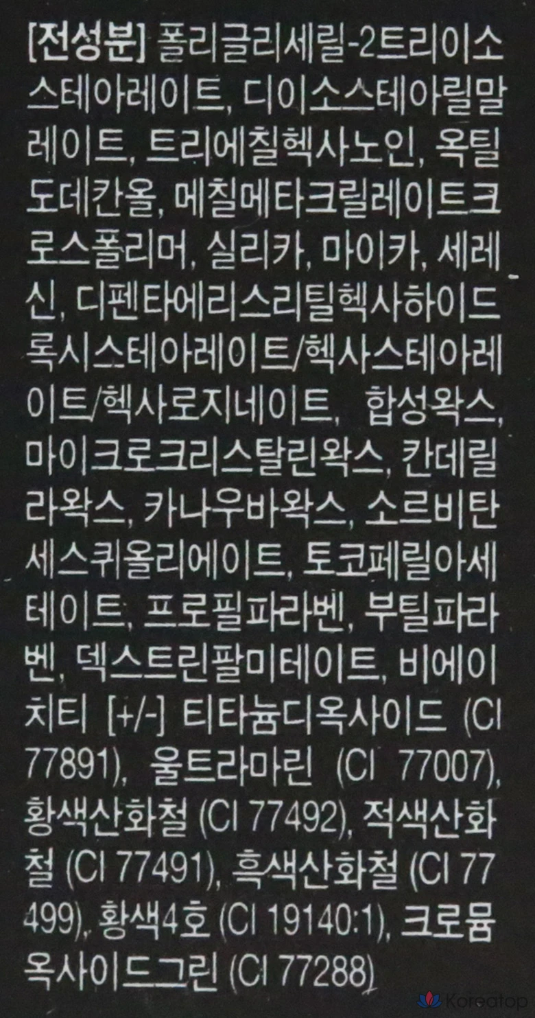 Тональный крем L'OCEAN Cover Foundation, № 33 Sexy Beige, 1 шт., фото 5