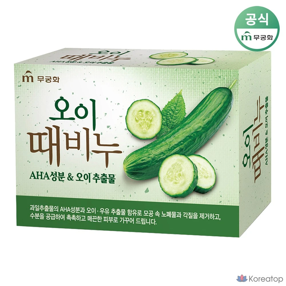 Мыло Mukunghwa с огурцом, 90 г, 1 упаковка.