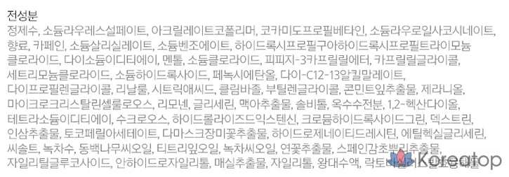 Шампунь Ryo Cheong-a для глубокого очищения и охлаждения волос, с цитрусовым ароматом, 480 мл, 1 шт.