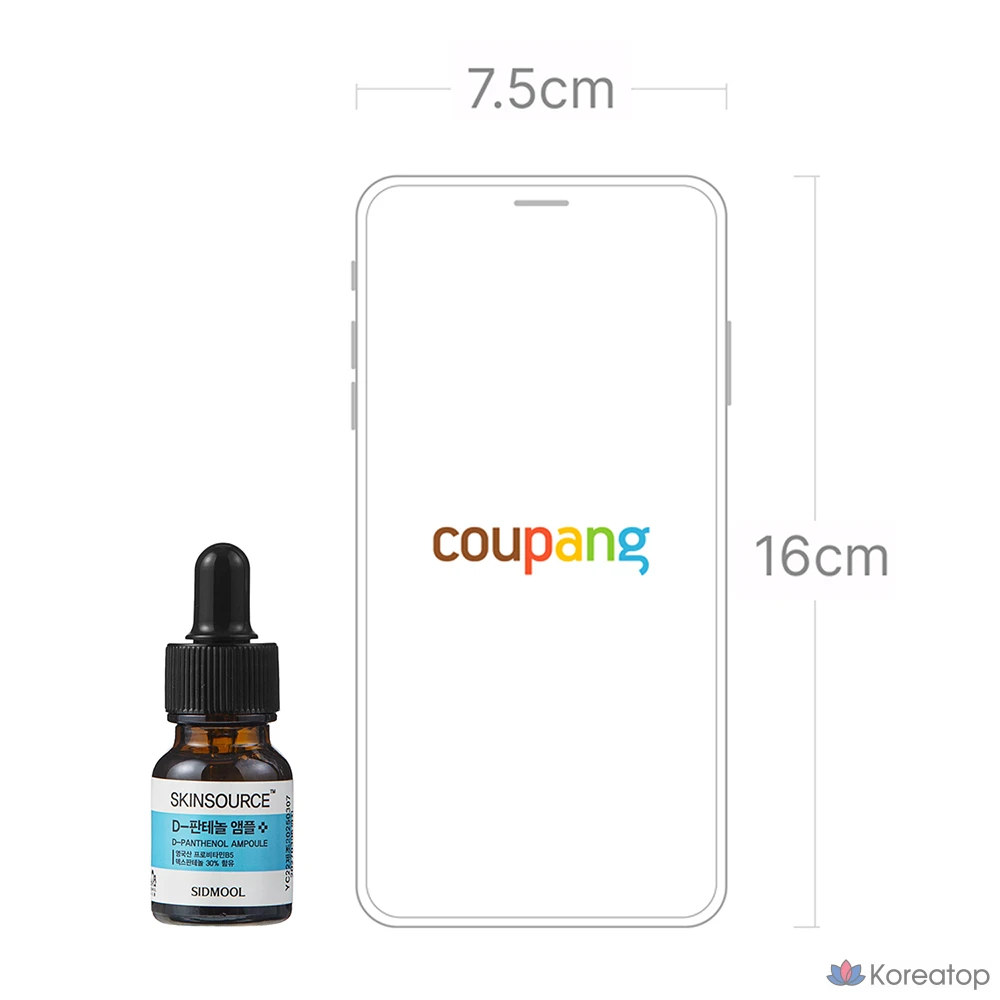 Ампула Sidmool Skin Source D с пантенолом, 12 мл, 1 шт.