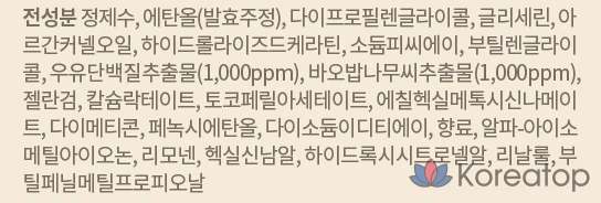 Спрей-масло для волос Milk Baobab, 120 мл, 1 шт.