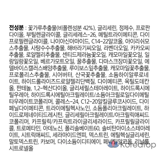 Ампула Missha Beepolen Renew, 40 мл, 1 шт.