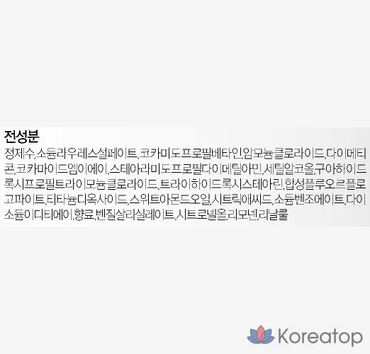 Шампунь KeraSys Daily Damage Care Plus, 1,5 л, 1 шт.