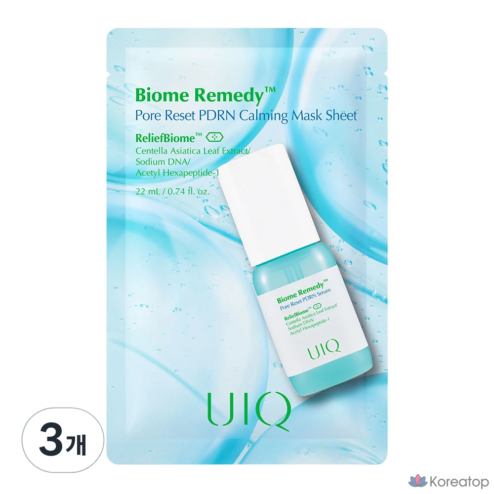 Yuike Biome Remedy Pore Reset PDRN маски для лица, 3 шт., 1 упаковка