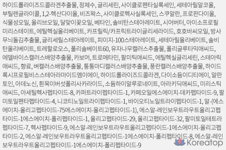 Крем Odair Endermic 5MGF, 1 шт., 30 мл, фото 5