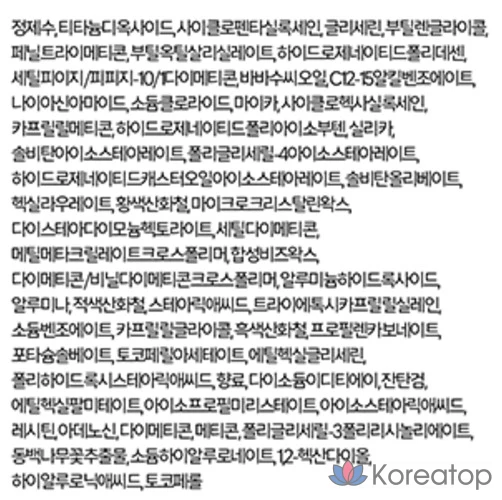 BB-крем Missha M Signature Real Complete BB Cream EX SPF30 PA++, оттенок 21, 45 г, 1 шт., фото 10