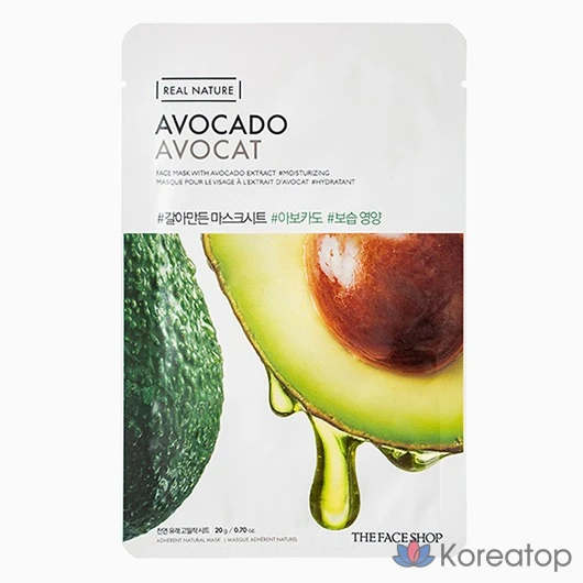 Тканевые маски для лица The Face Shop с авокадо, 10 штук в упаковке, 1 упаковка, фото 2