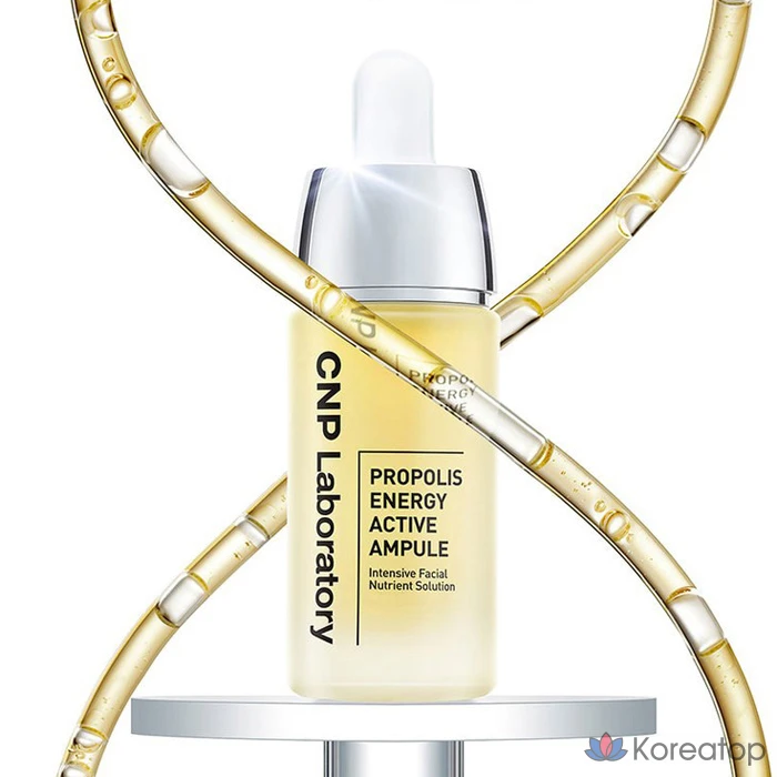 CNP Прополис Энергетическая Ампула, 15 мл, 1 шт.