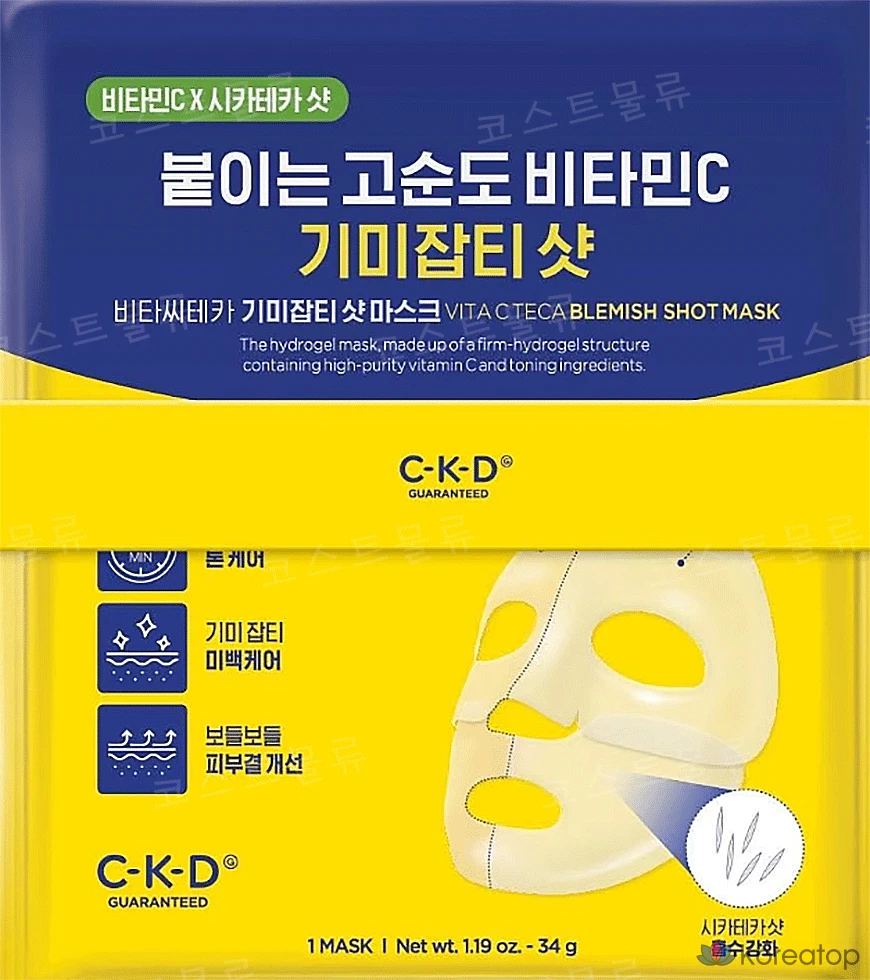 Маска для лица Freckle Shot от Vita CKD Market Story Coin, 1 шт., 1 упаковка