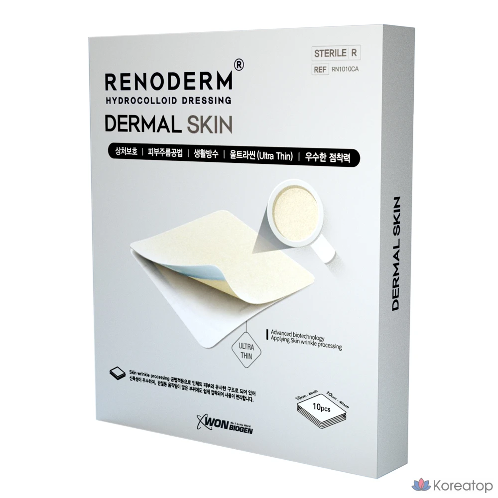 Гидроколлоидный пластырь Renoderm Dermaskin Hydrocolloid Dressing Foam Ultra Thin, 10 шт.