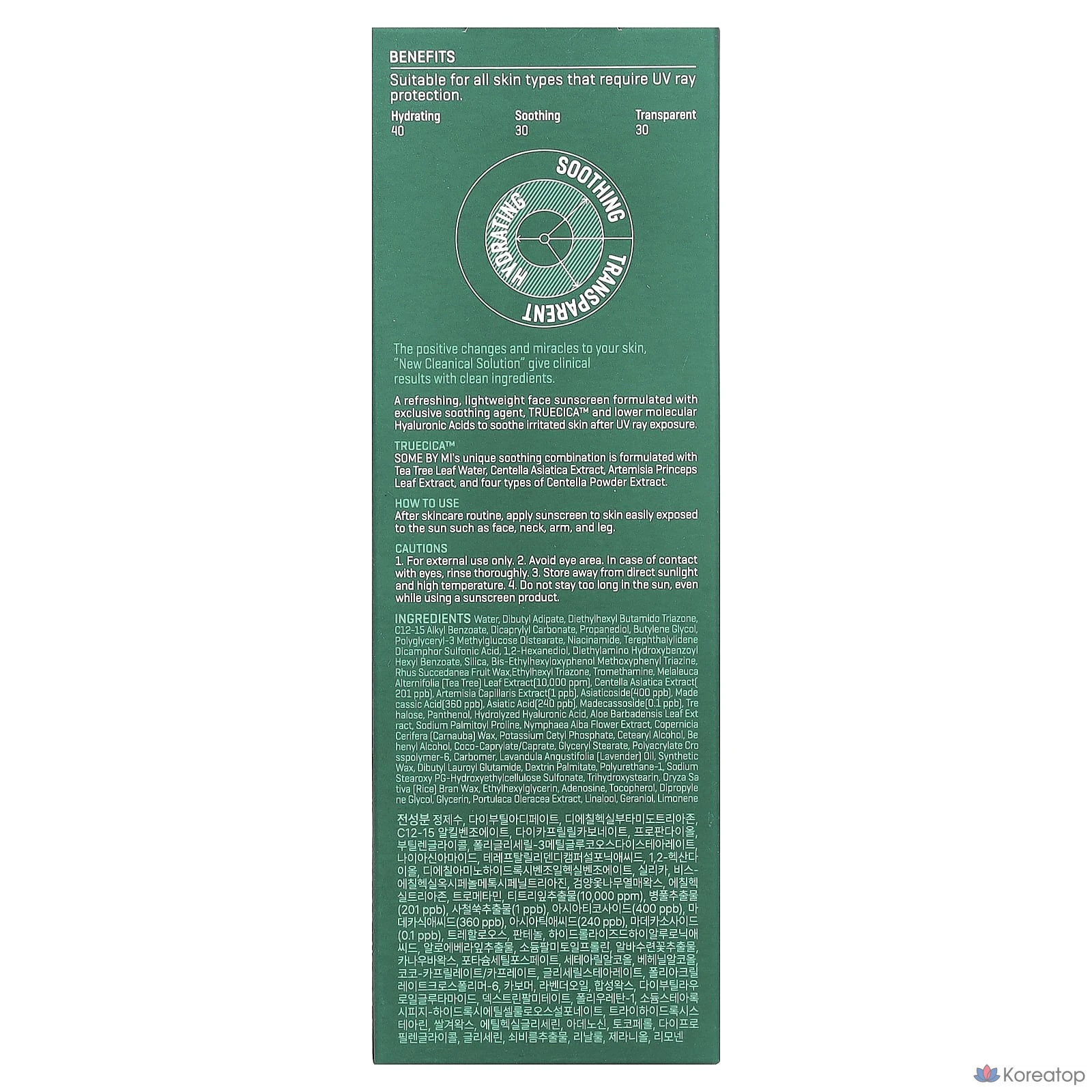 Солнцезащитный крем Some By Mi Truecica Aqua Calming SPF 50+ PA++++, 50 мл, 1 шт., фото 3