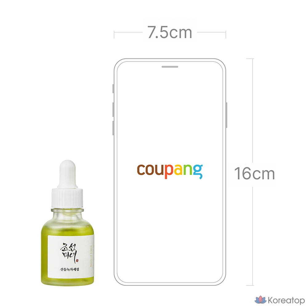 Joseon Beauty Sandeul Сыворотка с зеленым чаем, 1 шт., 30 мл