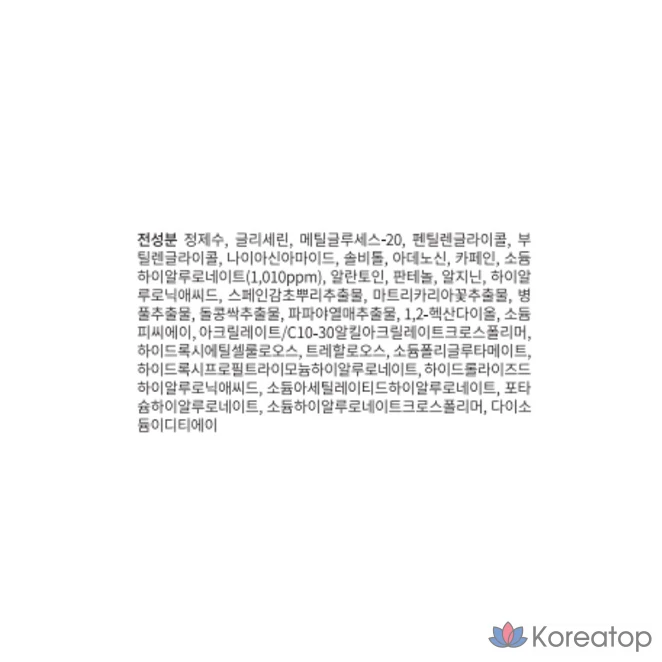 Эссенция Rovectin Aqua Hyaluronic, 250 мл, 1 шт.