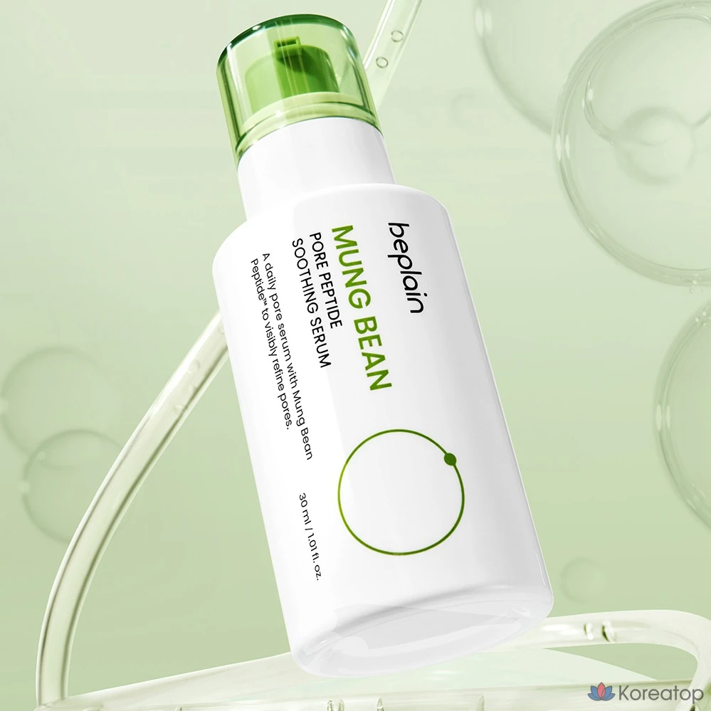 Beplain Успокаивающая сыворотка с пептидами и экстрактом зеленой фасоли, 30 мл, 1 шт.