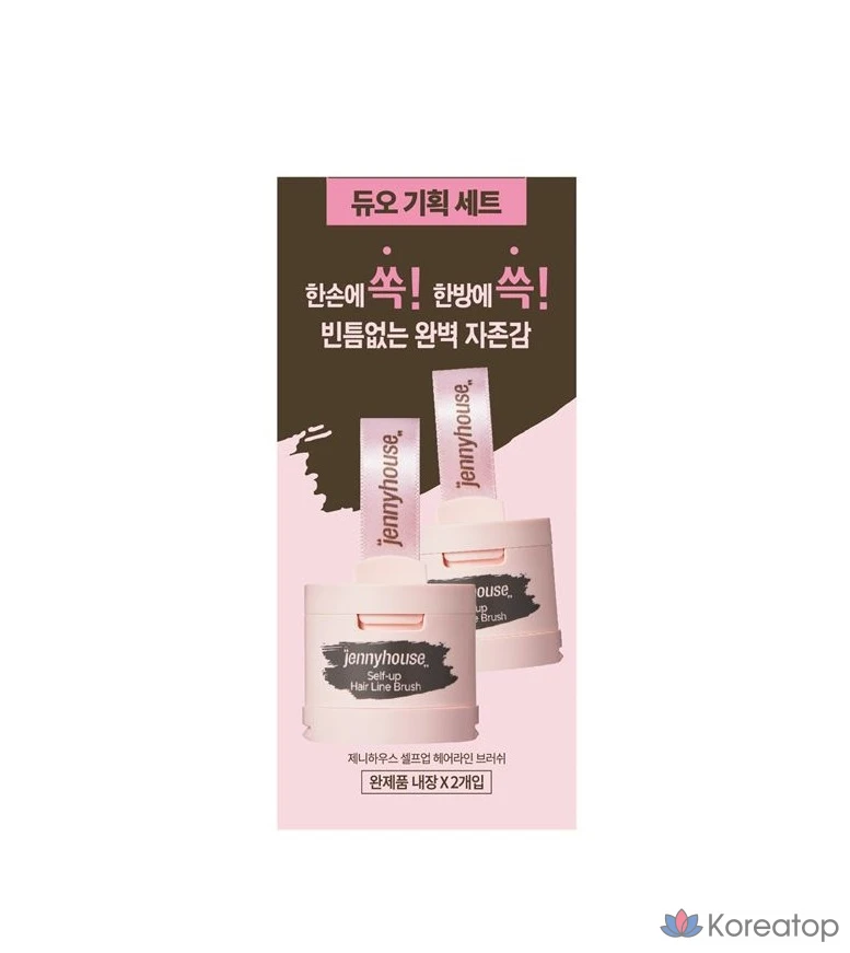 Кисть для закрашивания линии роста волос JennyHouse Hairline Cover Brush Project, 02. Темно-коричневый цвет, 4 г, 1 шт.