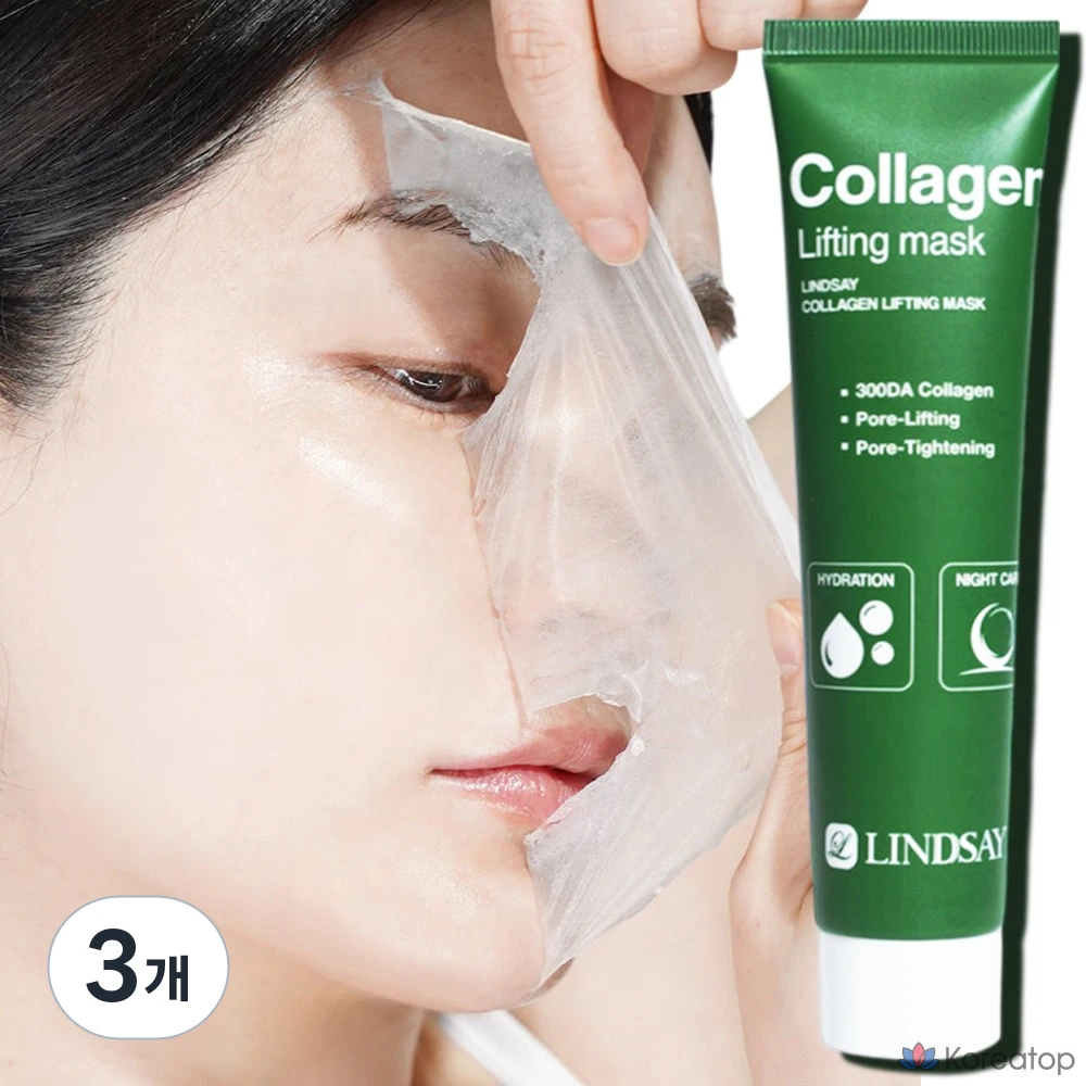 Отшелушивающая лифтинг-маска Medi-Peel с коллагеном, набор из 1 и 3 штук.