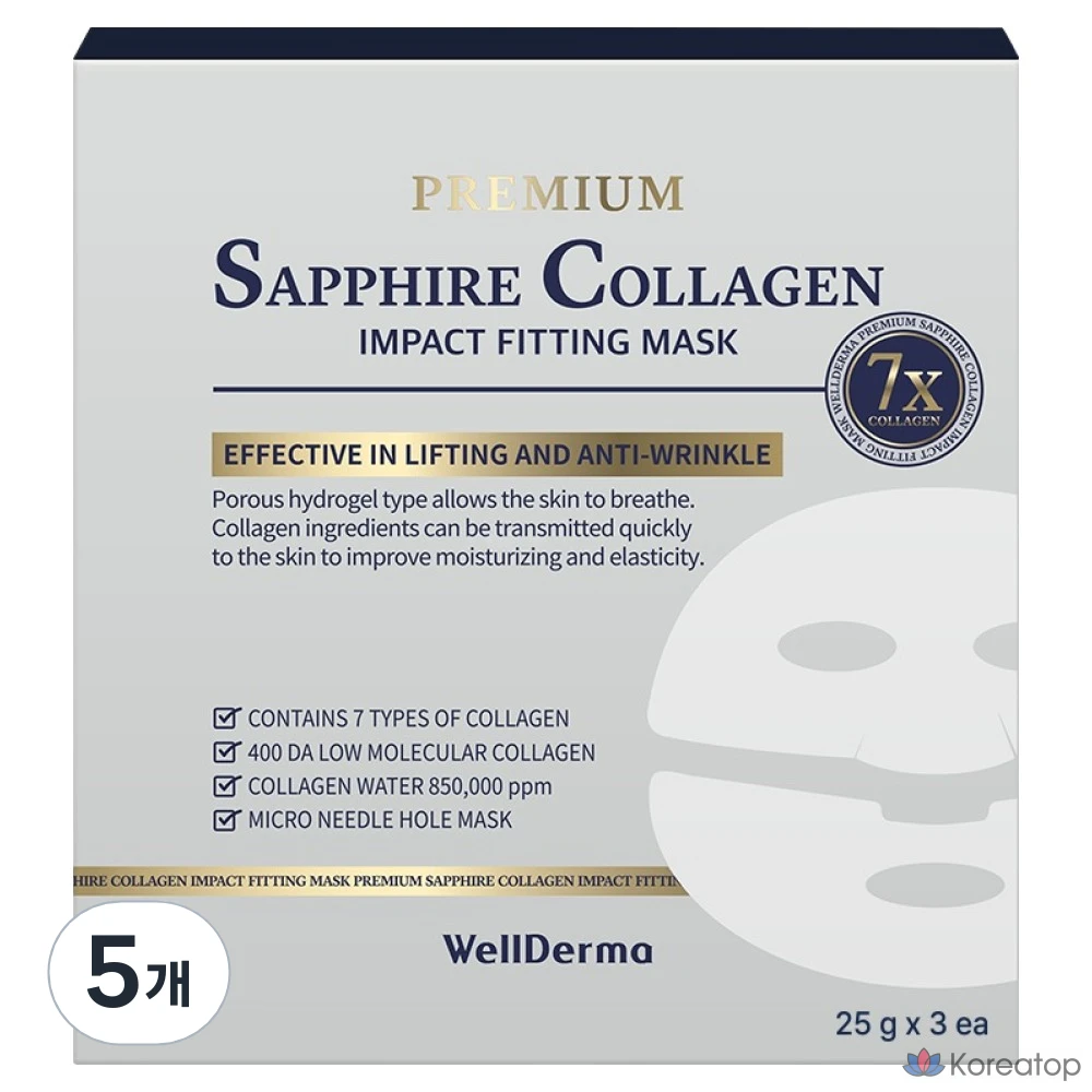 Маска для лица WellDerma Premium Sapphire Collagen Impact Fitting Mask 25 г, 3 шт., 5 шт.