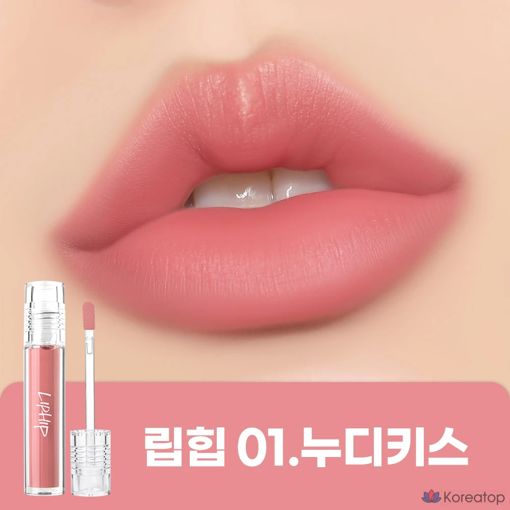 Стойкий матовый тинт для губ Liphip, 01 Nudy Kiss, 4,5 г, 1 шт.