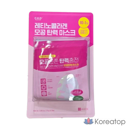Набор масок для лица CKD Retino Collagen Low Molecular Weight 300, 1 штука, 11 листов.