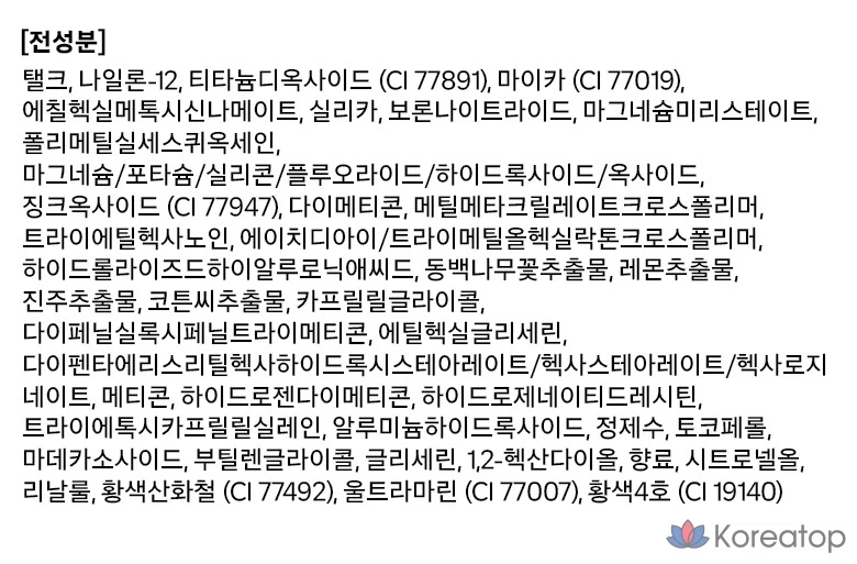 Luna Pro Photo Finisher Лимонная пудра 8 г, 0,4% объемная пудра, 1 шт., фото 10