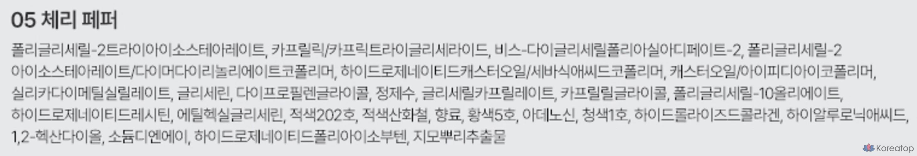 Блеск для губ Nuse Reju, 1 шт., оттенок 05 «Вишневый перец», фото 6