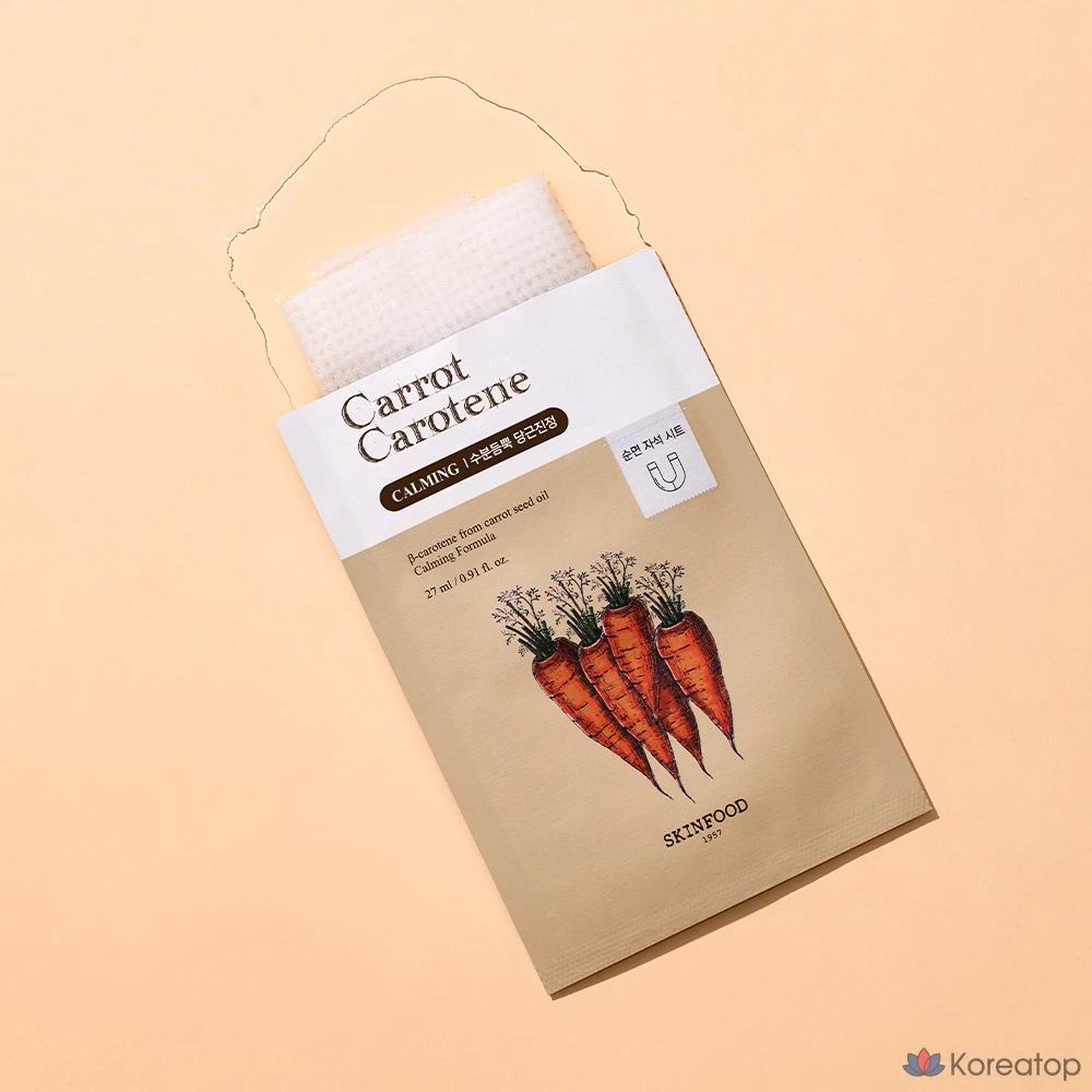 Набор масок Skinfood с морковью и каротином, 1 упаковка, 5 упаковок., фото 3