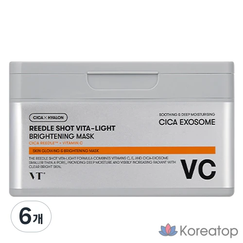 Набор осветляющих масок для лица VT Cosmetics Riddle Shot Vita Light, 30 штук, 6 упаковок.