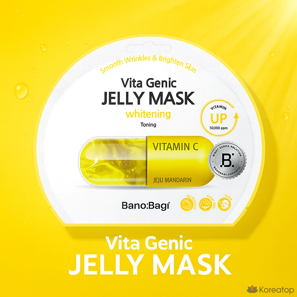 Тканевая маска для лица Banobagi Vita Genic Jelly Whitening Mask, 20 шт.