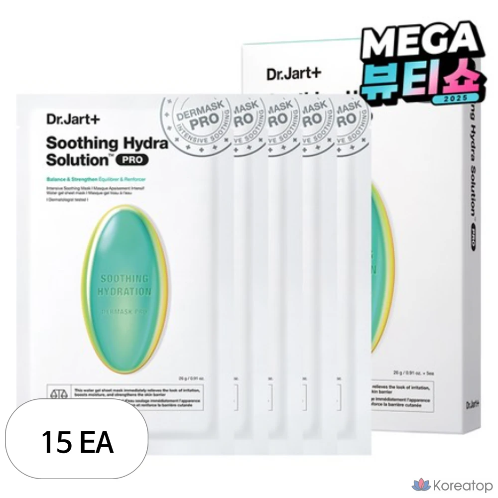 Dr. Jart Dermask Soothing Hydra Solution Pro, 26 г, упаковка из 5 штук (15 штук)