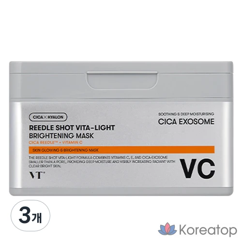 Набор осветляющих масок для лица VT Cosmetics Riddle Shot Vita Light, 30 штук, 3 упаковки.