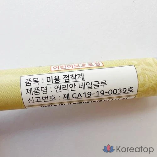 Клей для ногтей Wonjin Gold, 2 г, 1 шт.