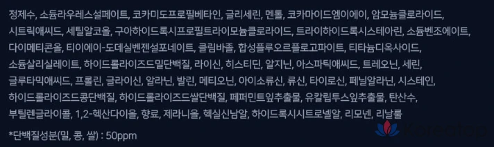 Шампунь KeraSys для глубокого очищения кожи головы с охлаждающим протеином и уходом за ней от перхоти, 980 мл, 1 шт.