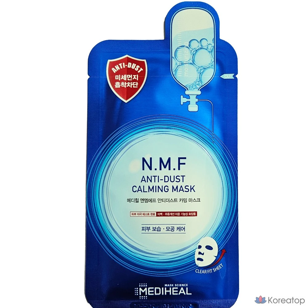 Набор из 5 успокаивающих масок Mediheal NMF против пыли, 10 штук., фото 2