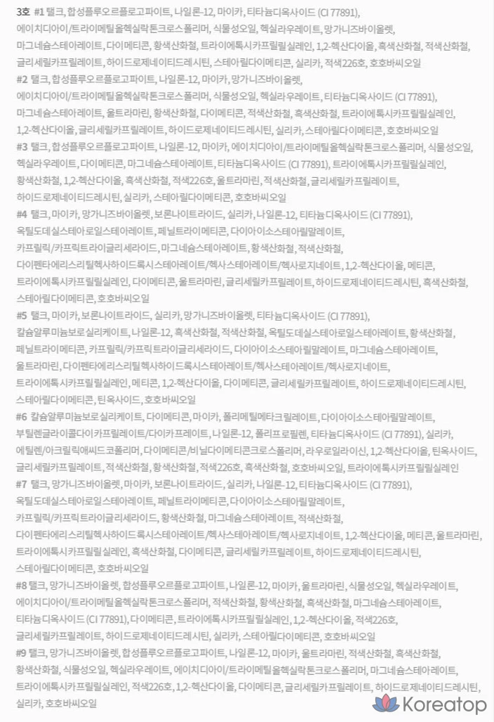 Палетка теней Innisfree Shade Classic, 8,3 г, оттенок 03 Mood, 1 шт., фото 4