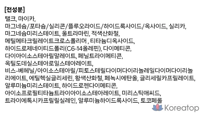 Матовые тени для век FMGT Mono Cube, PK01 Vintage Rose, 1 шт., фото 3