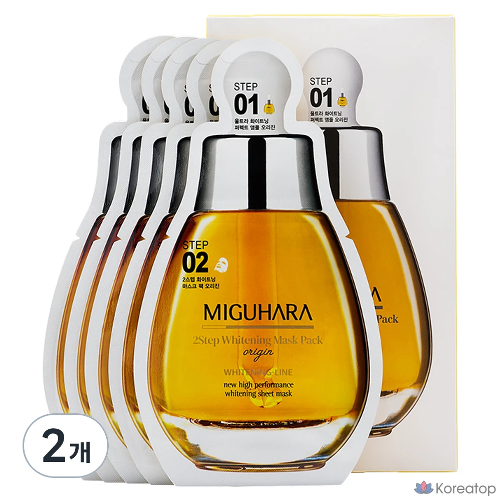 Набор отбеливающих масок Miguhara 2-Step Whitening Mask Pack Origin, 5 штук, 2 упаковки