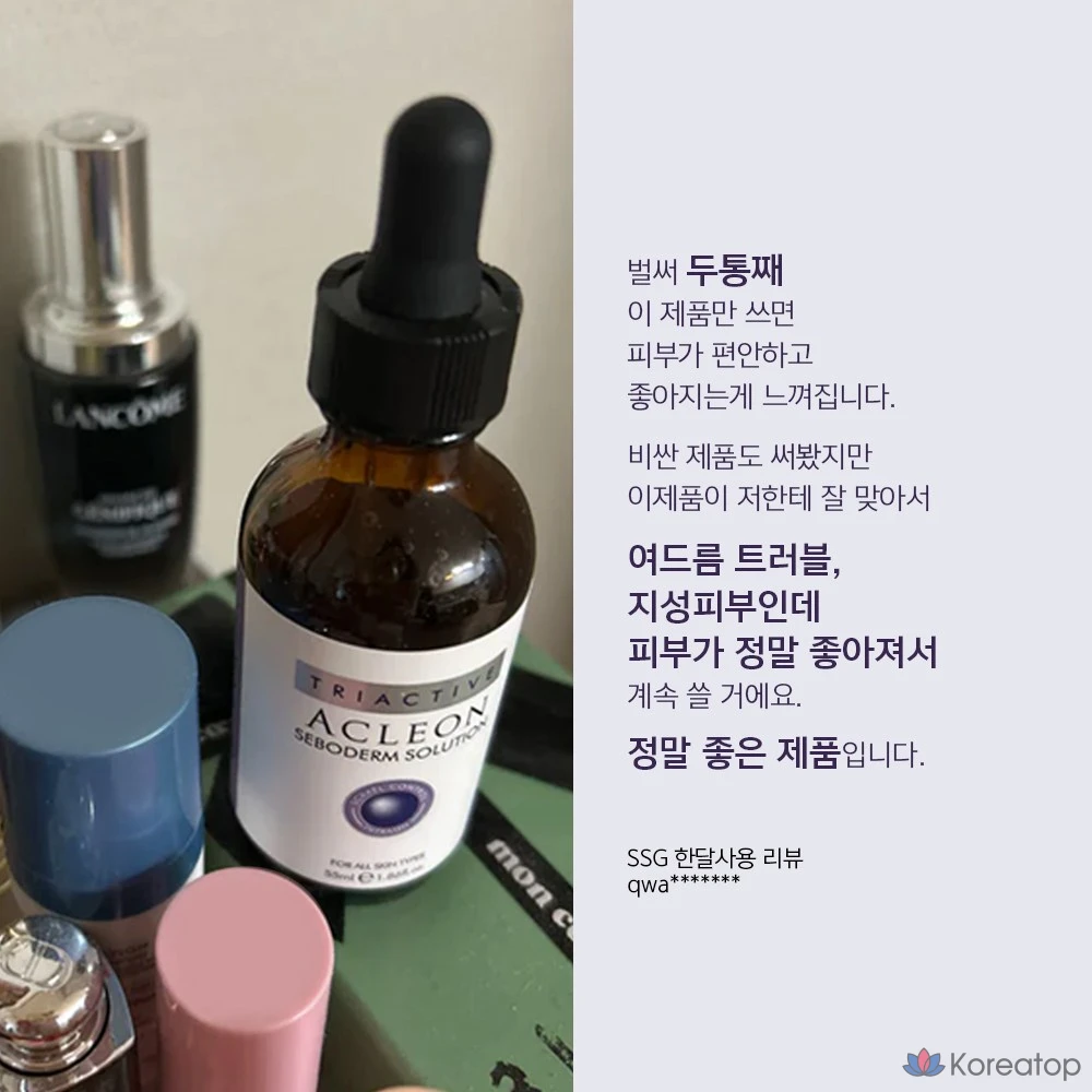 Ампула ANACIS для смягчения кожи при черных точках и угревой сыпи, 2 вида, 1 шт., 255 мл, фото 10